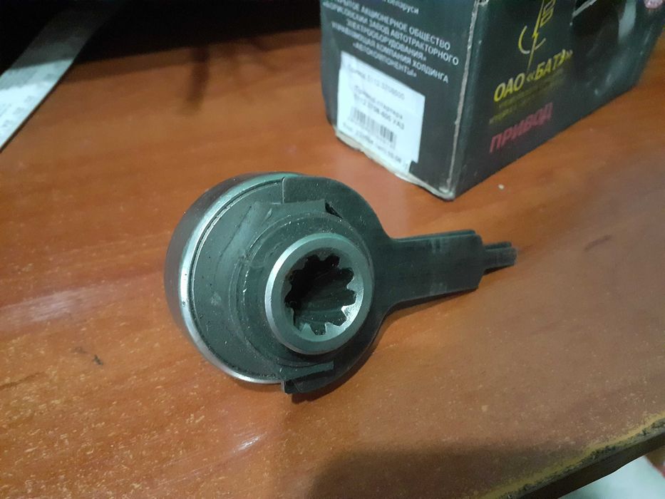 Привод стартера (бендикс) УАЗ Волга Газель (вир. білорусія)