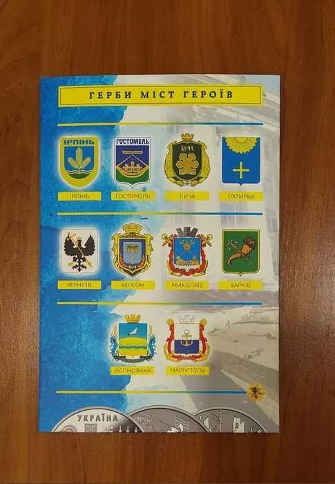 набір медалей НБУ  всі  8 шт серії "Міста героїв" Харків, Херсон та ін