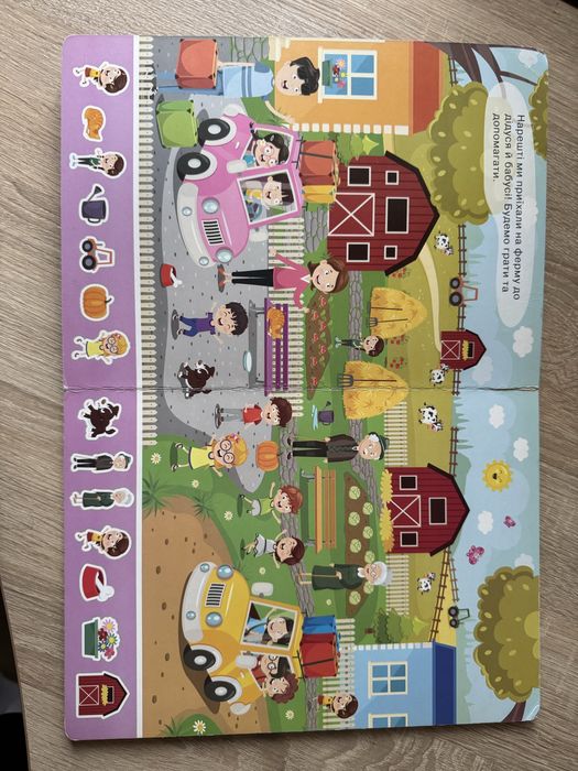 Дитяча книга «На фермі віммельбух»