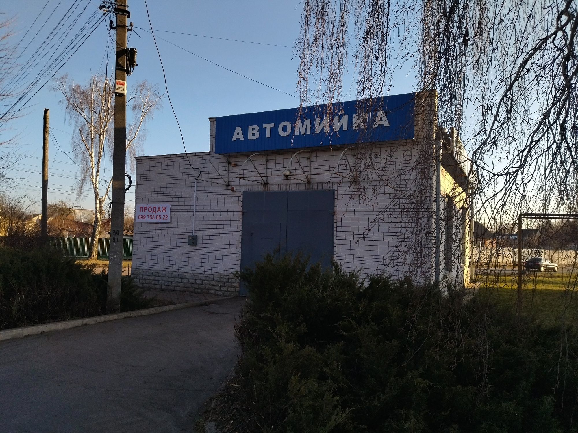 Продаж Автомийки (ОРЕНДА)