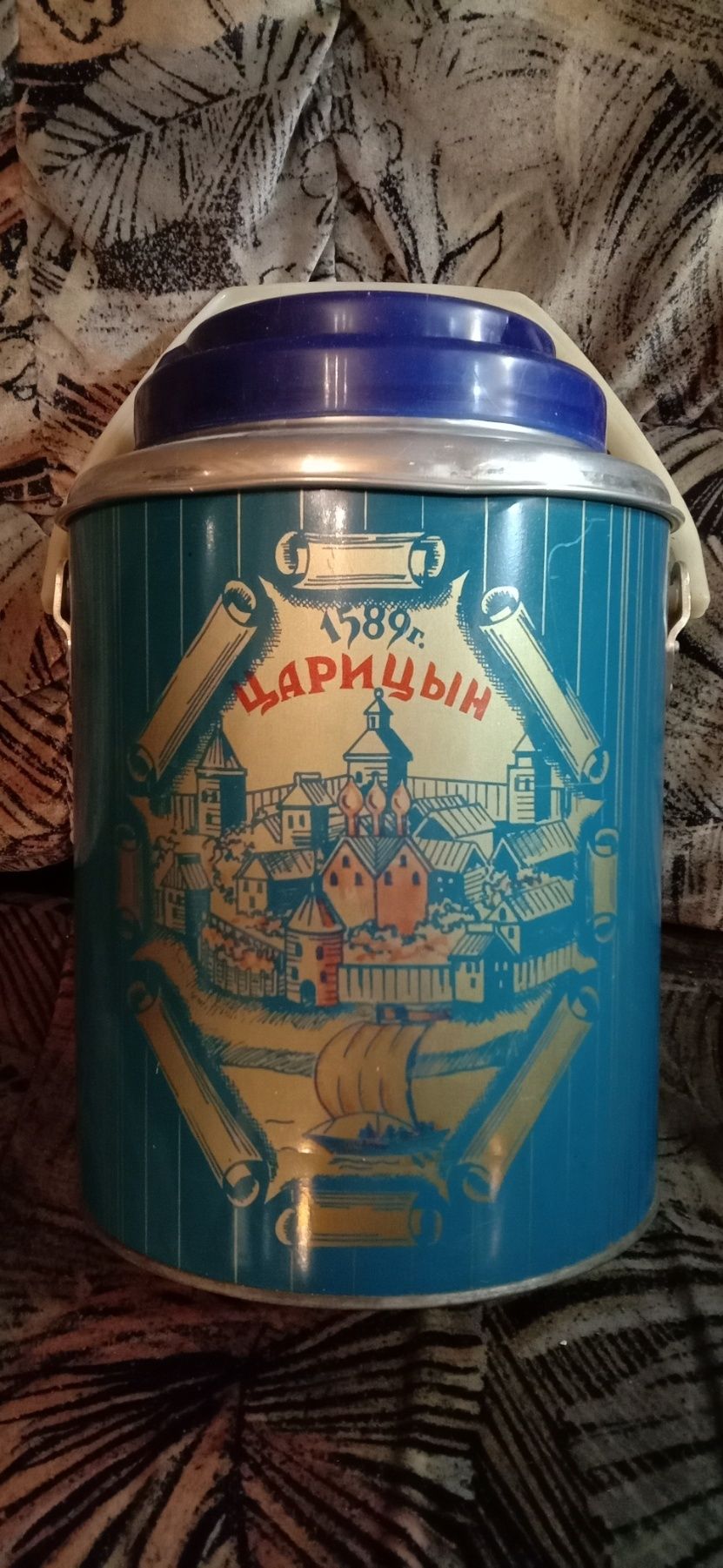 Термос нержавейка . Времен СССР. 3 литра.