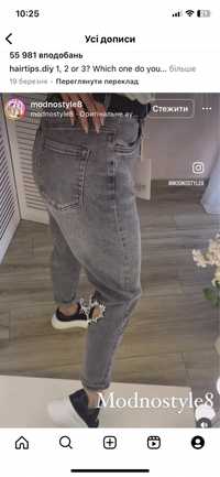 Круті  джинси Туреччина 50,52, 54 розмір