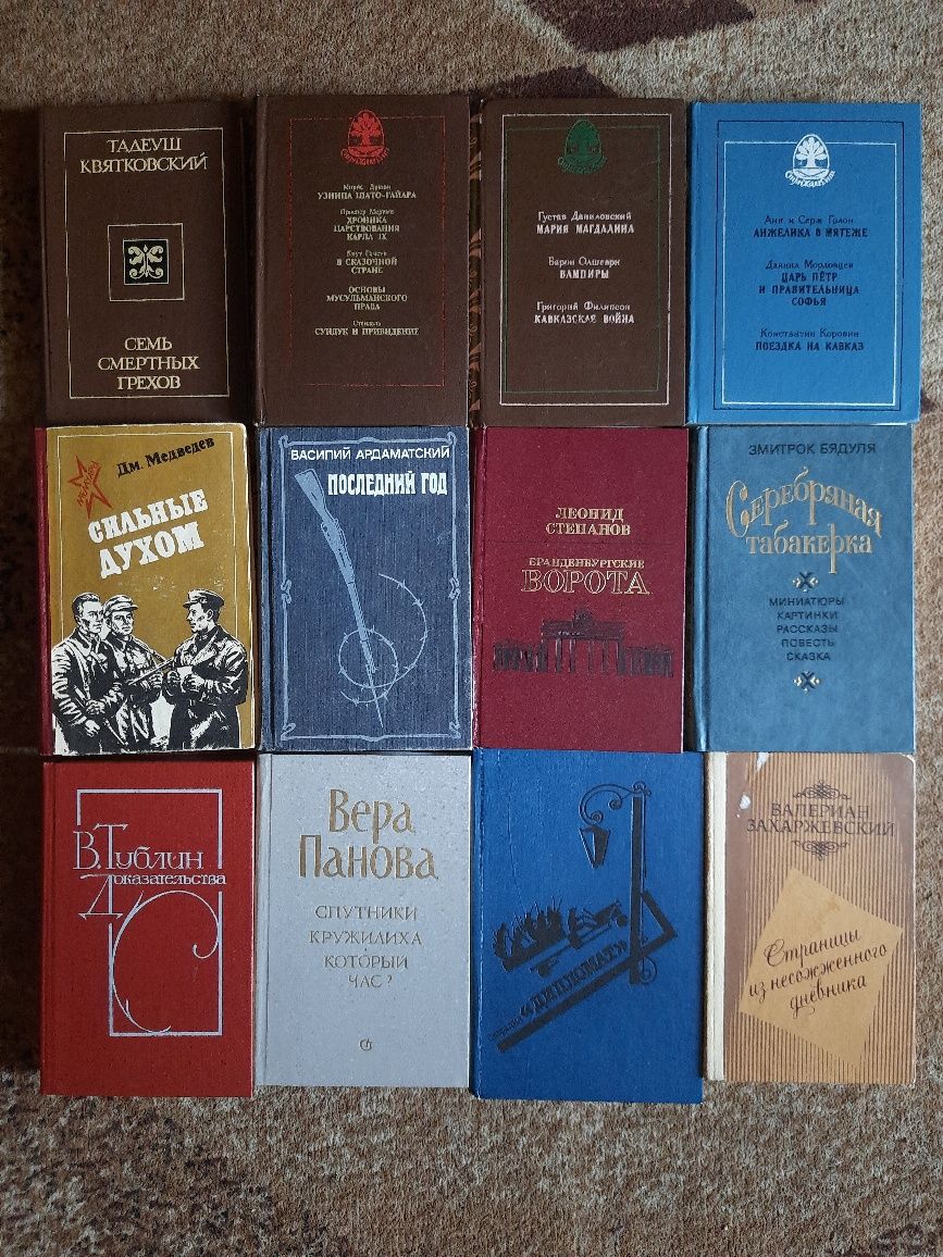 Продам интересные книги