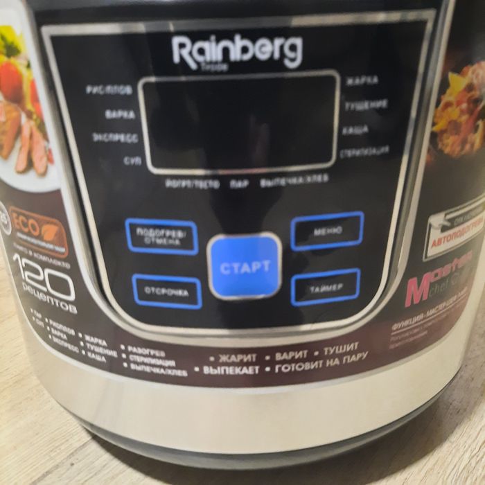 Мультиварка, пароварка