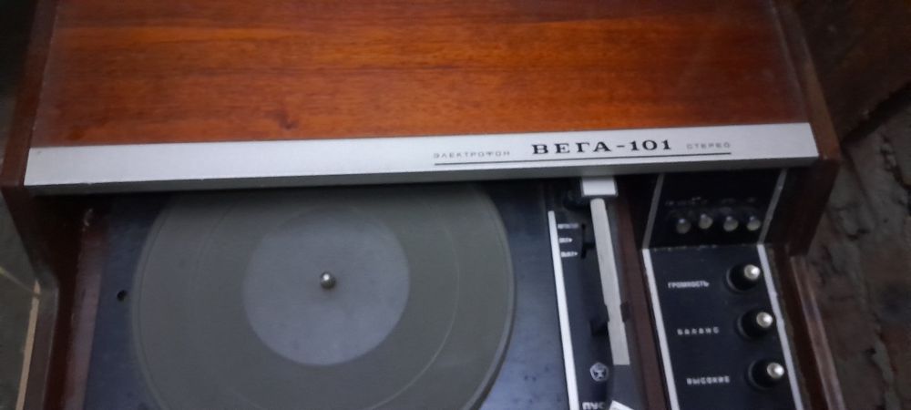 Проигрователь виниловых дисков ВЕГА 101 СТЕРЕО с колонками.