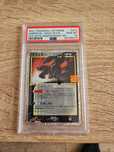 Pokemon PSA 10 Umbreon #12 JP 25th Anniversary Promo