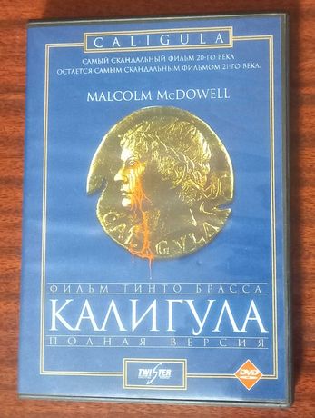 DVD диски  Калигула  и  Penthouse