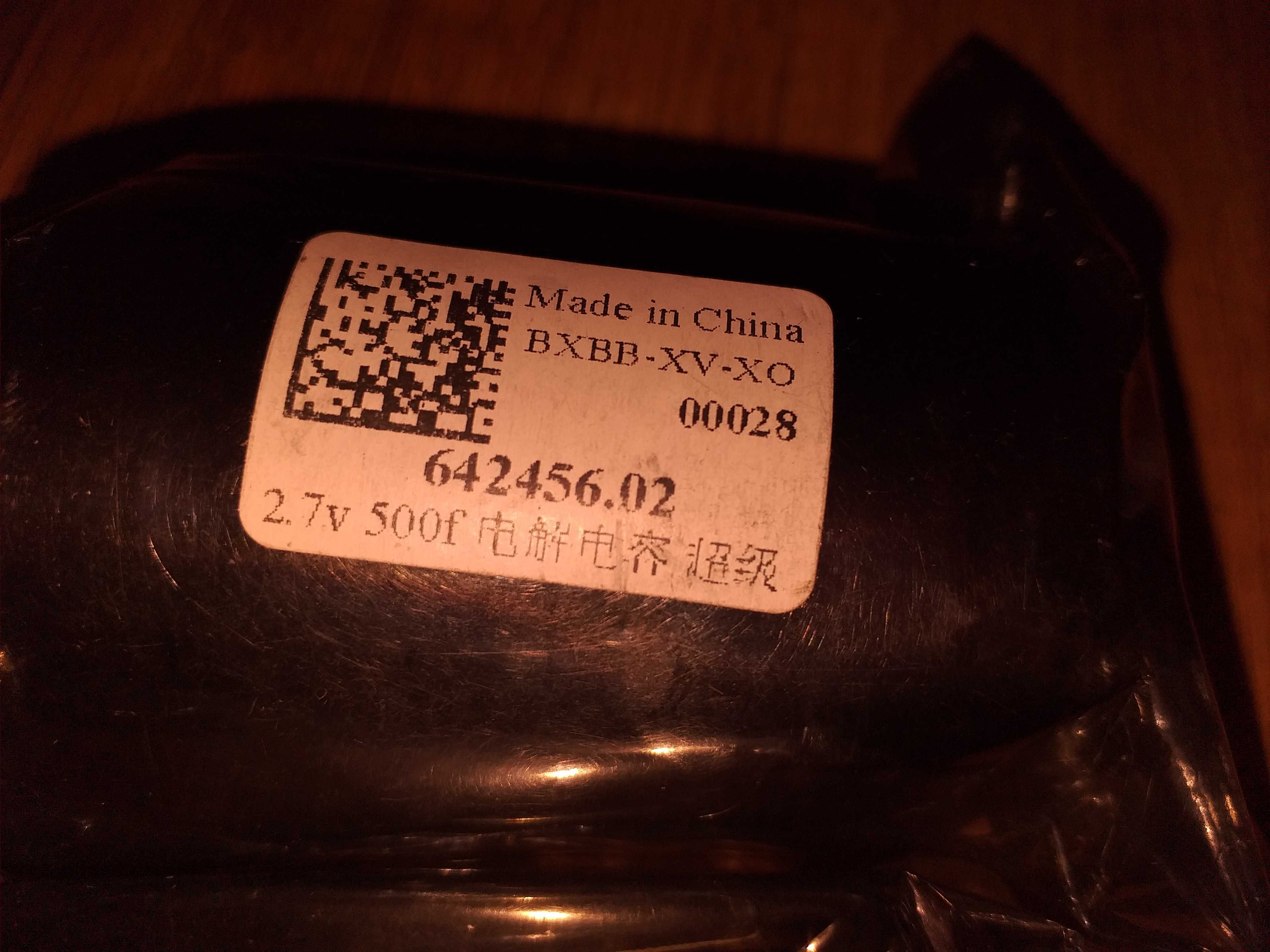 Kondensator Gren Cap EDLC(DB) 2,7v500F w komplecie szczotki węglowe