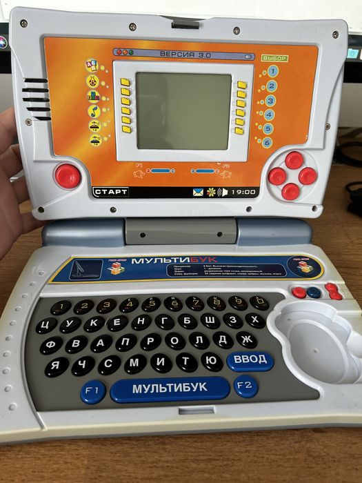 Ноутбук іграшка