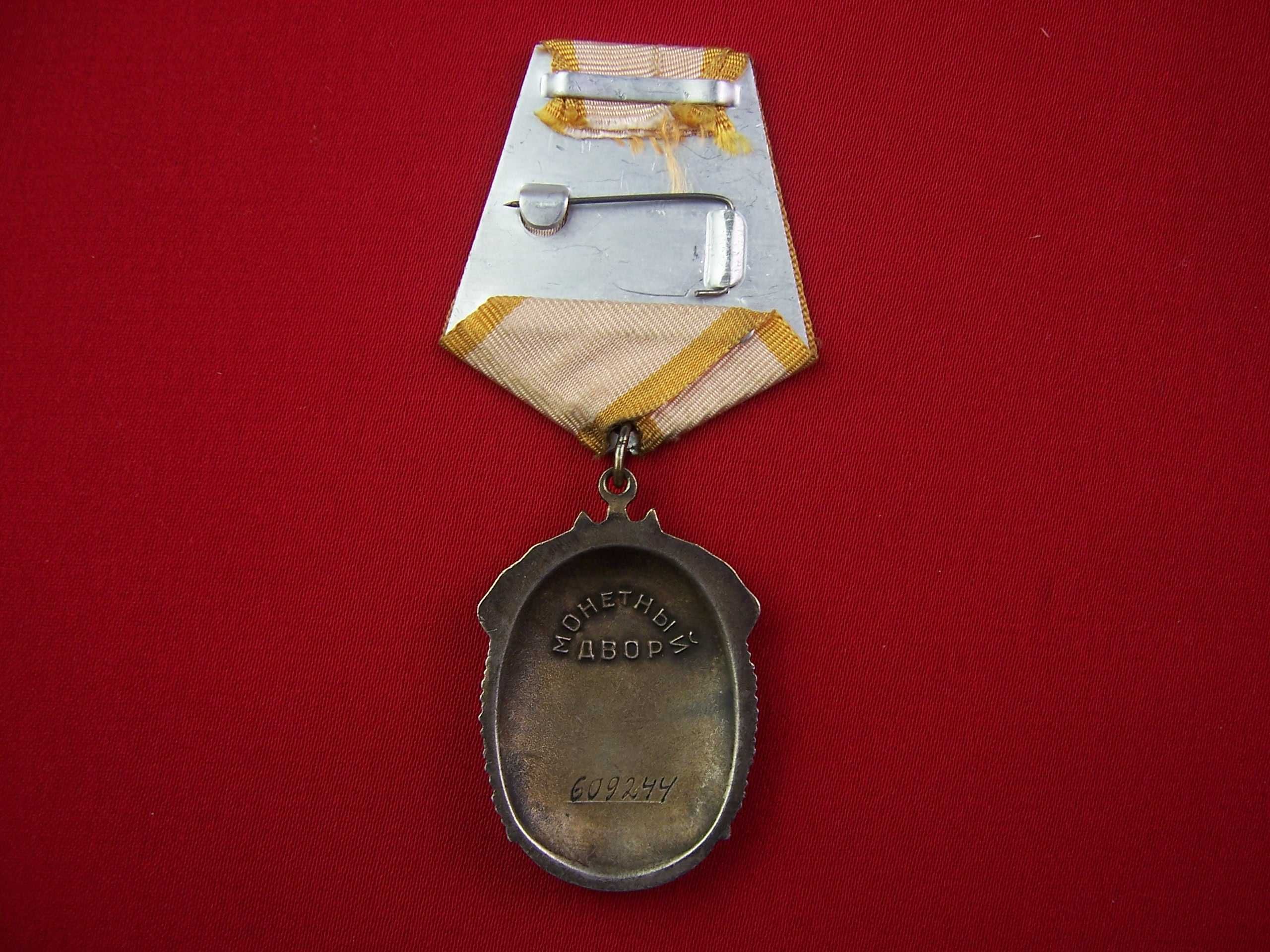 ZSRR Radziecki Medal Znak Honoru Poczeta numerowany

srebro