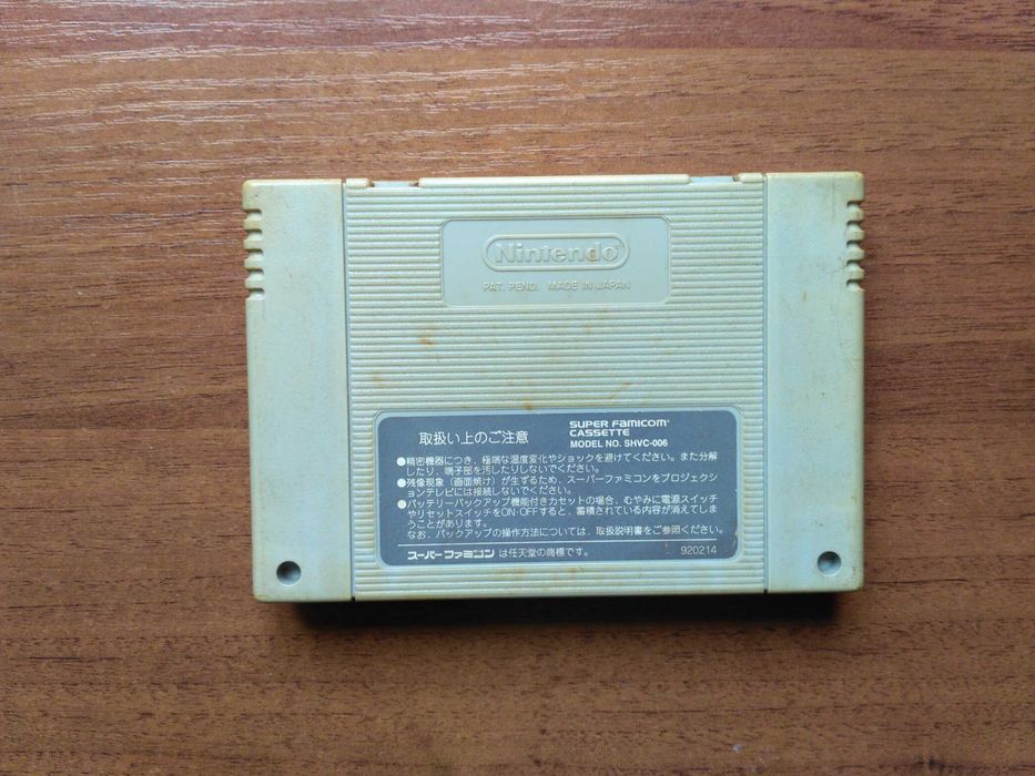 Картридж Super Famicom Wild Trax