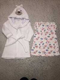 Szlafrok dla dziewczynki i piżamka - sukienka rozm. 80-86