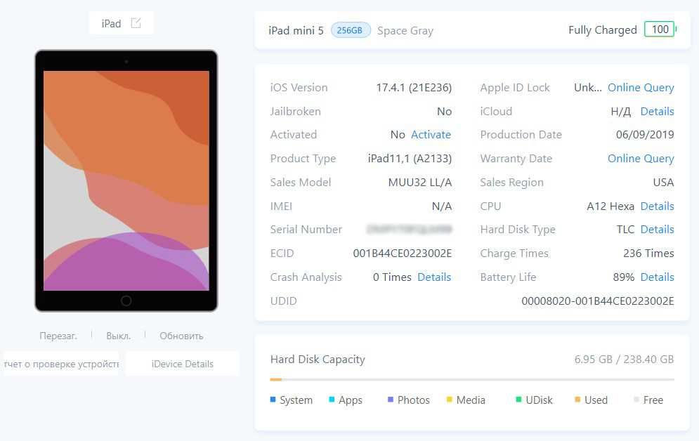 Apple iPad mini 5 2019 7.9" Wi-Fi 256Gb Space Gray (A2133)