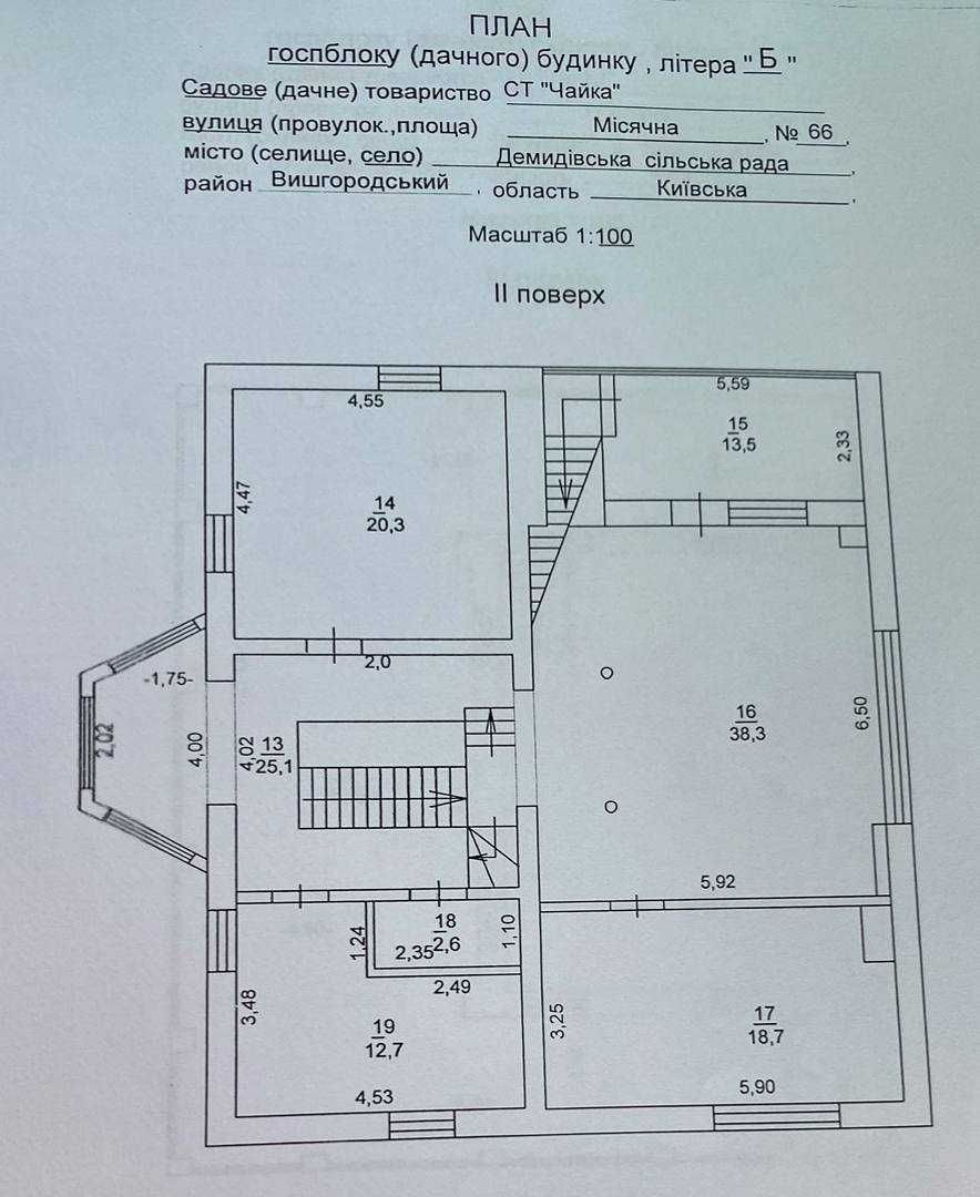 Продажа  дома Вышгородский район СТ"Чайки"