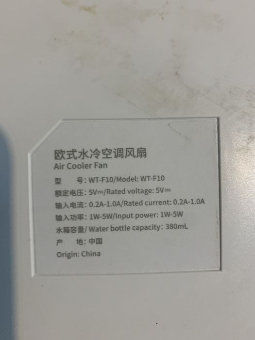 Міні вентилятор зволожувач