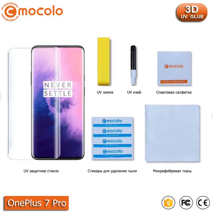 ПРЕМИУМ Ультрафиолет UV стекло MOCOLO OnePlus 7 Pro