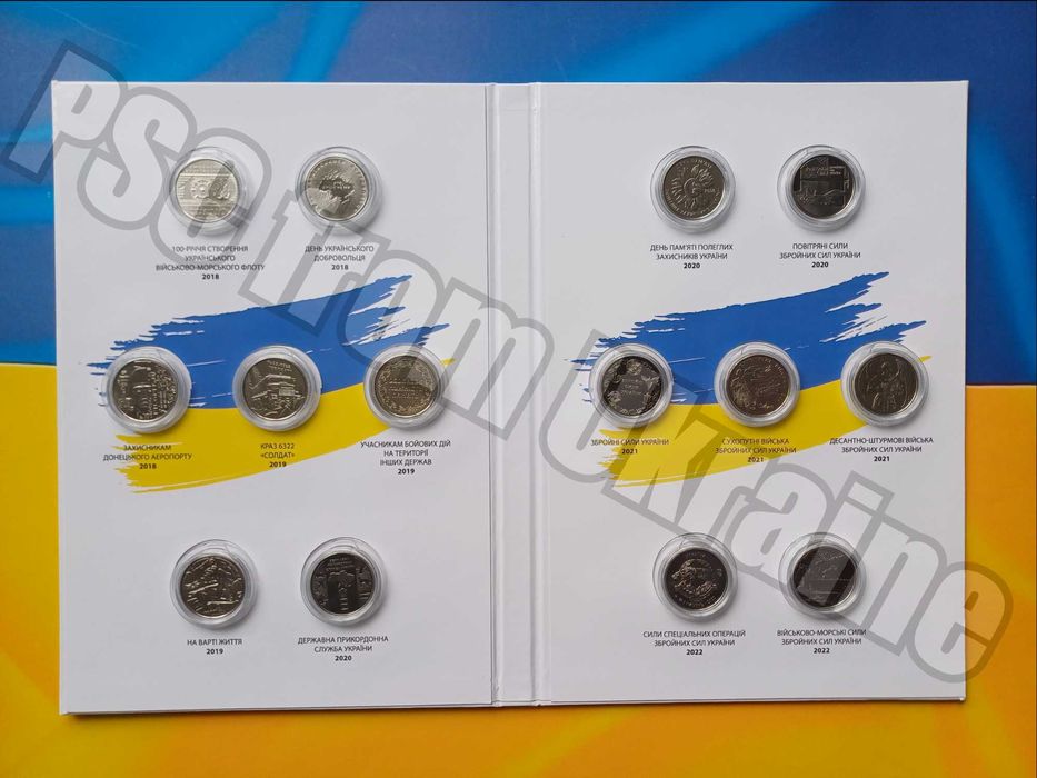 Монети Зброїні Сили ЗСУ 10 грн Набори альбоми ДСНС Безпілотних систем