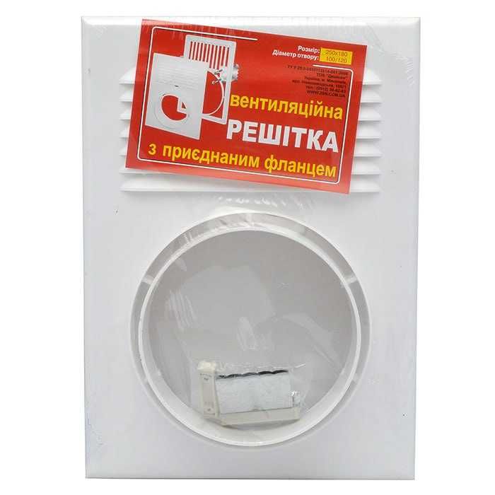 Решітка вентиляційна пластикова/ Решітка-жалюзі вентиляційна