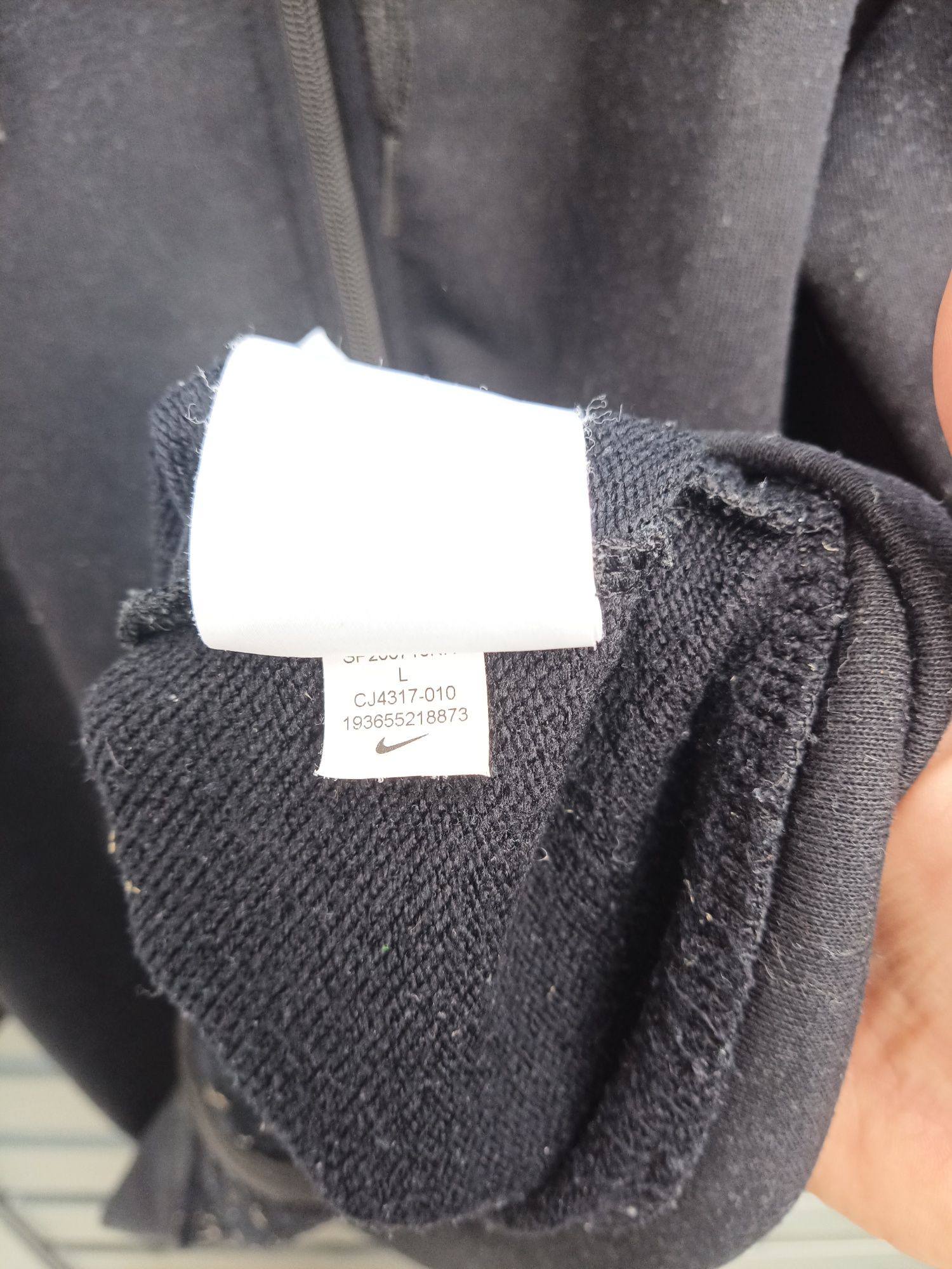 Nike bluza rozpinana męska