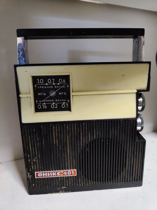 Оникс-401  радио средние и длинные волны Редкий раритет винтаж СССР