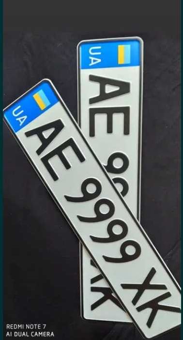 ИЗГОТОВЛЕНИЕ номерных знаков Дубликат автономера Номера на авто скутер