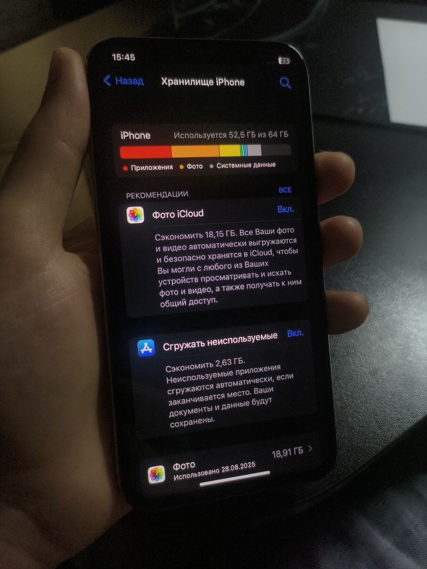 iPhone X 64Gb (Neverlock)