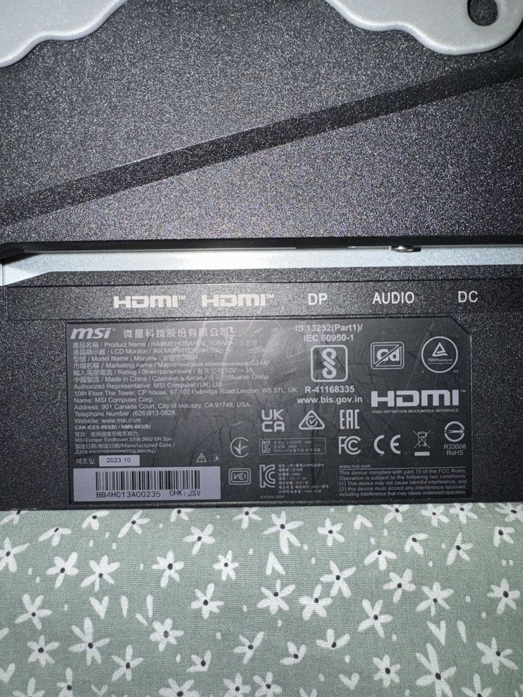 Монітор ігровий MSI G244F E2 + кронштейн
