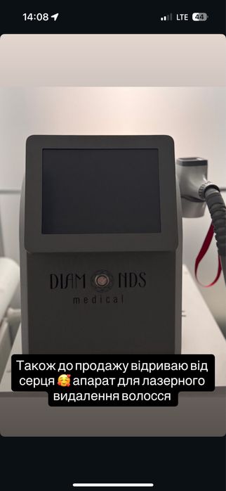 Лазерний апарат діодний