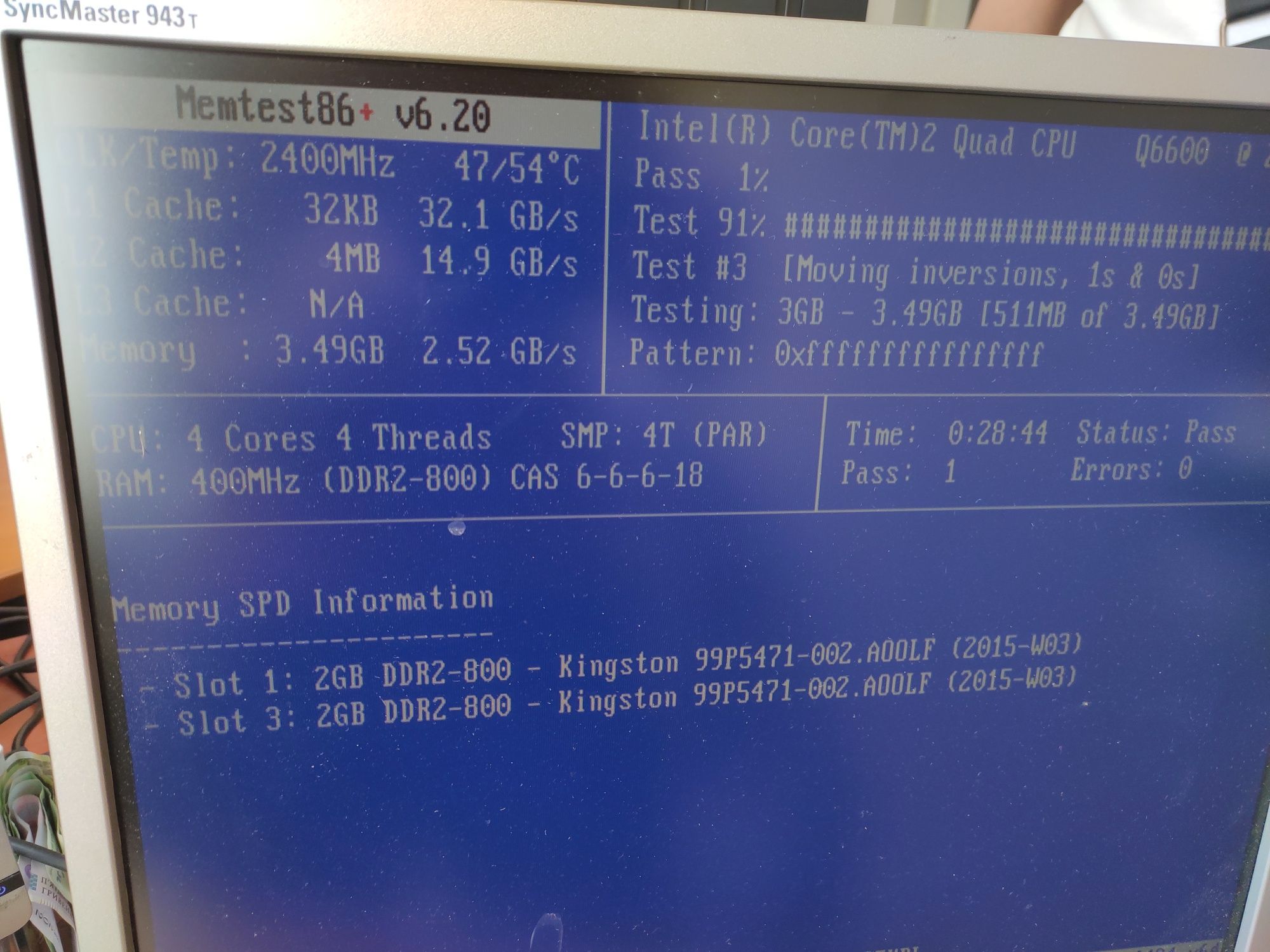 Компьютер, системный блок, ПК, 4 ядра/ОЗУ 4/Видео 512/SSD+HDD