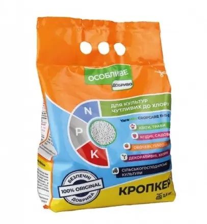 Добриво ЯраМіла Кропкер 11-11-21 / YaraMila CROPCARE 11-11-21