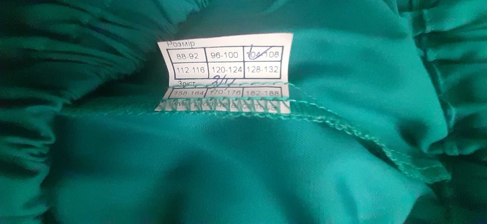 Медичний костюм, новий