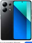 Продам телефон redmi 13