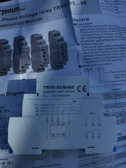 Релле контроля фаз