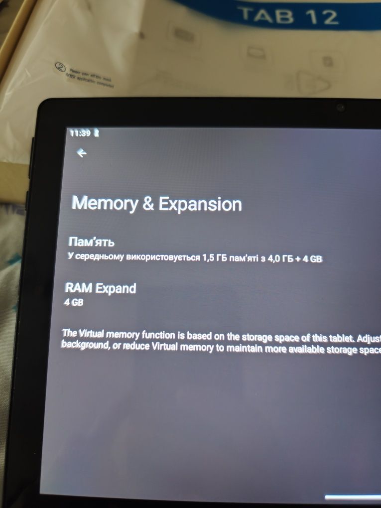 Планшет 10.1" 8/64 Bmax I9 Plus 6000 mah