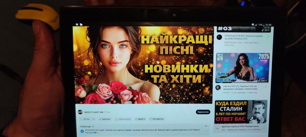 Планшет Lenovo TB-X304 L