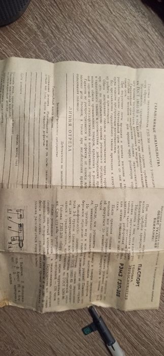 Головка звукосниматель проигрыватель