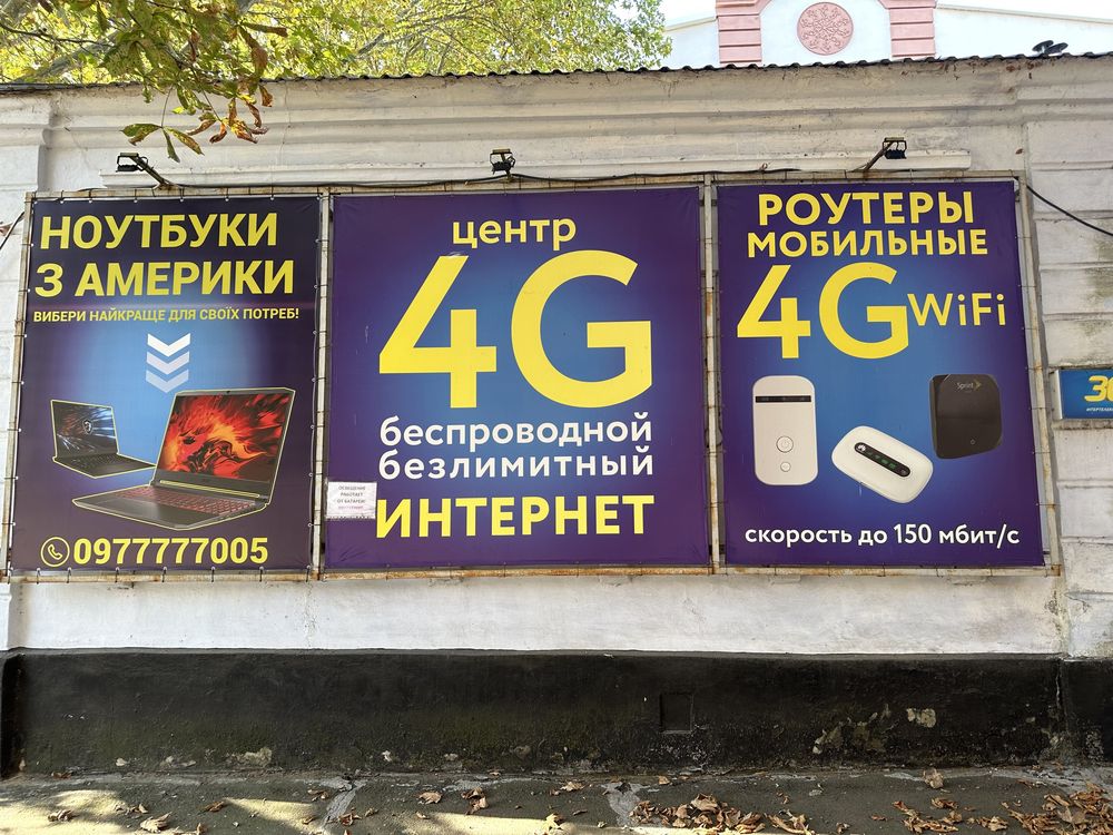 3g 4g lte модем роутер Novatel 7730 под любую сим безлим 250грн