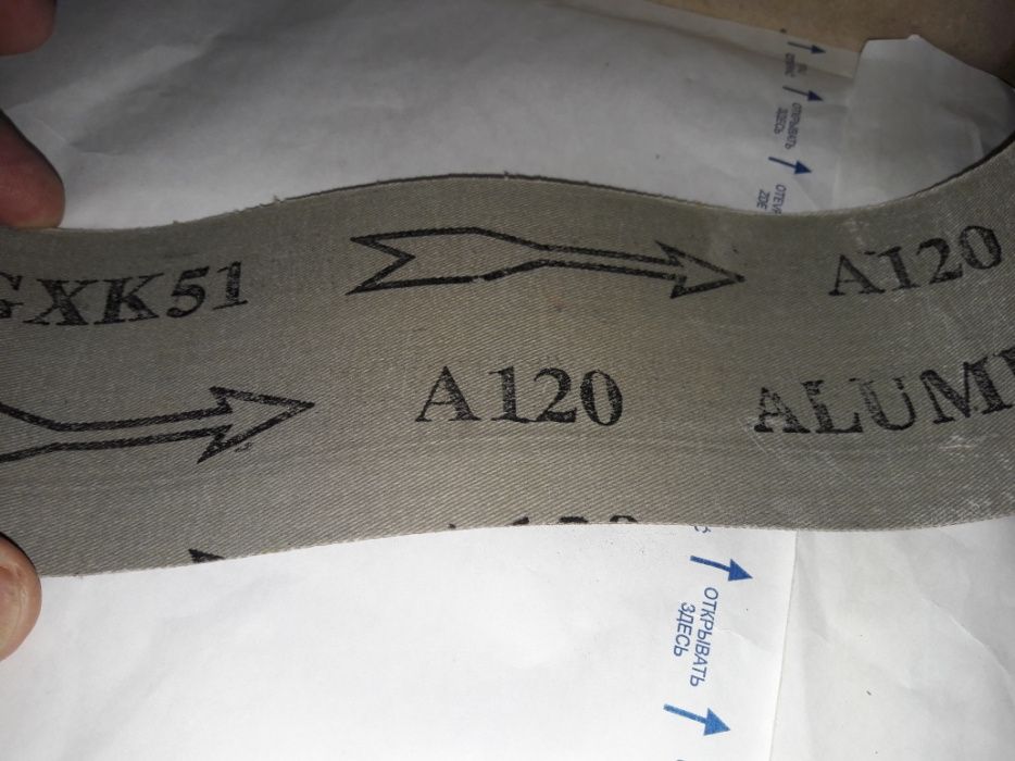 Pasy ścierne bezkońcowe 75×533