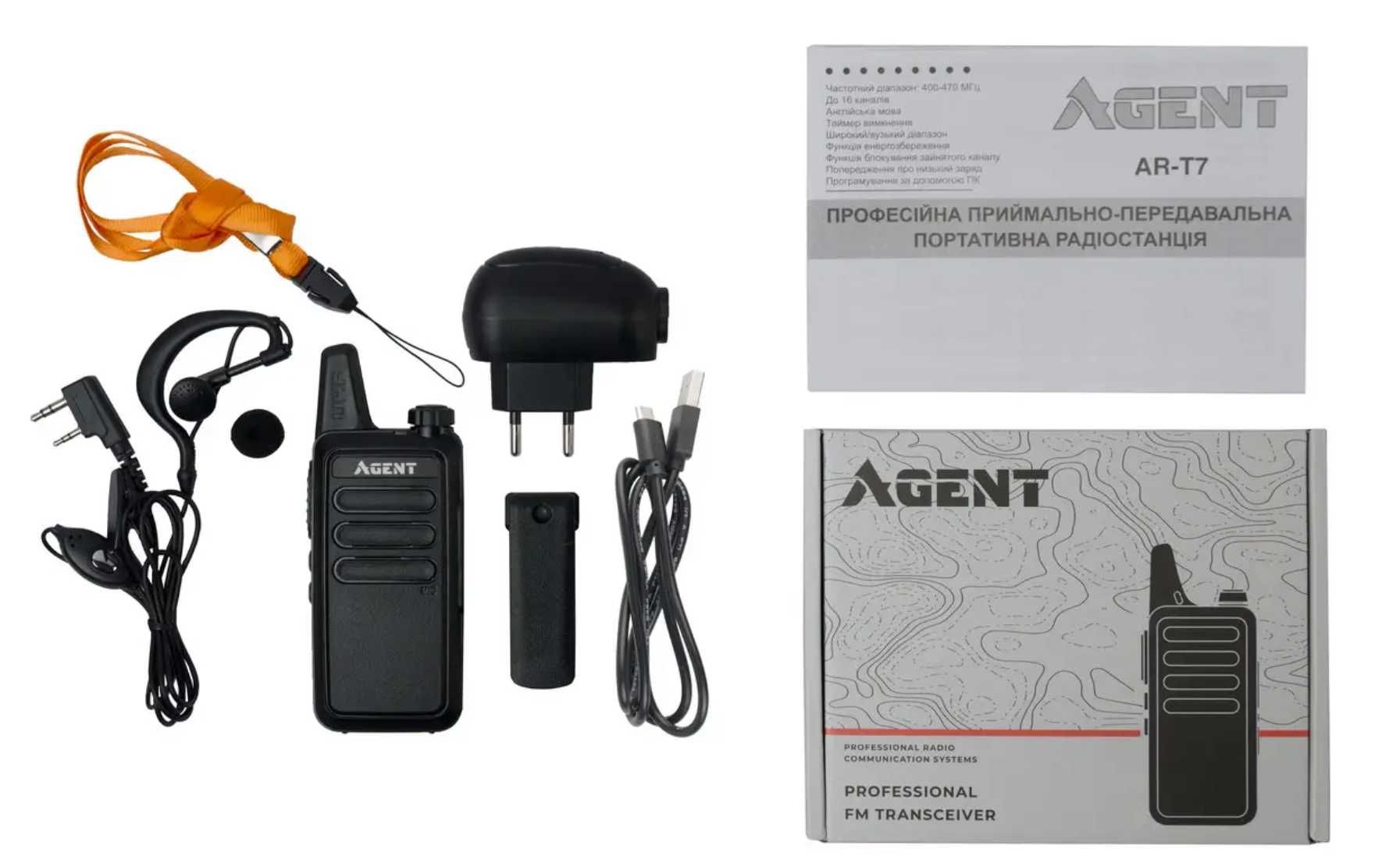 Портативна рація Agent AR-T7