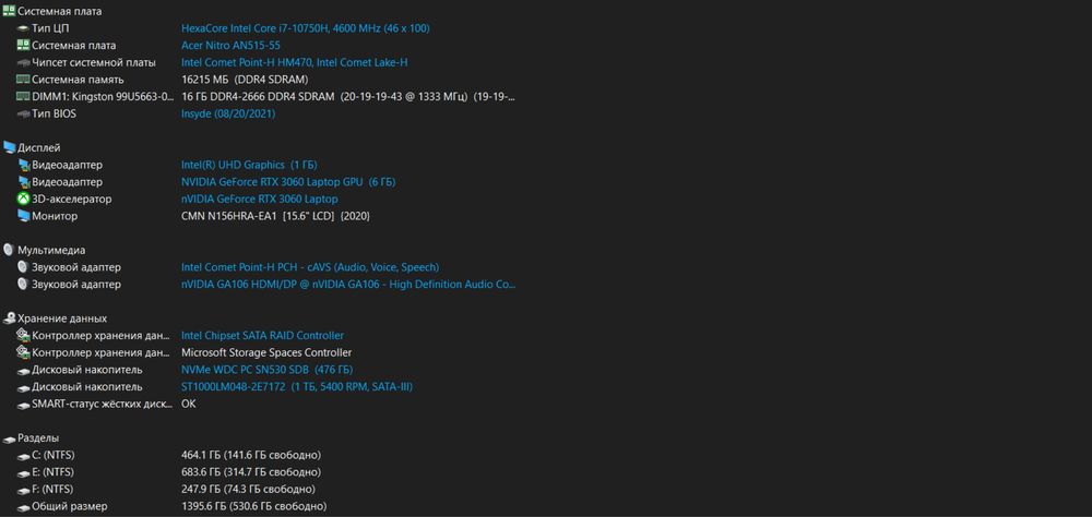 Ігровий ноутбук Acer Nitro 5 AN515-55