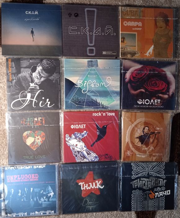 CD Українська музика, ВВ Білик Гадюкіни Друга Ріка  Бурмака Аква Віта