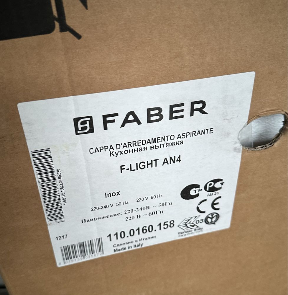 Okap wyspowy FABER vanilla
