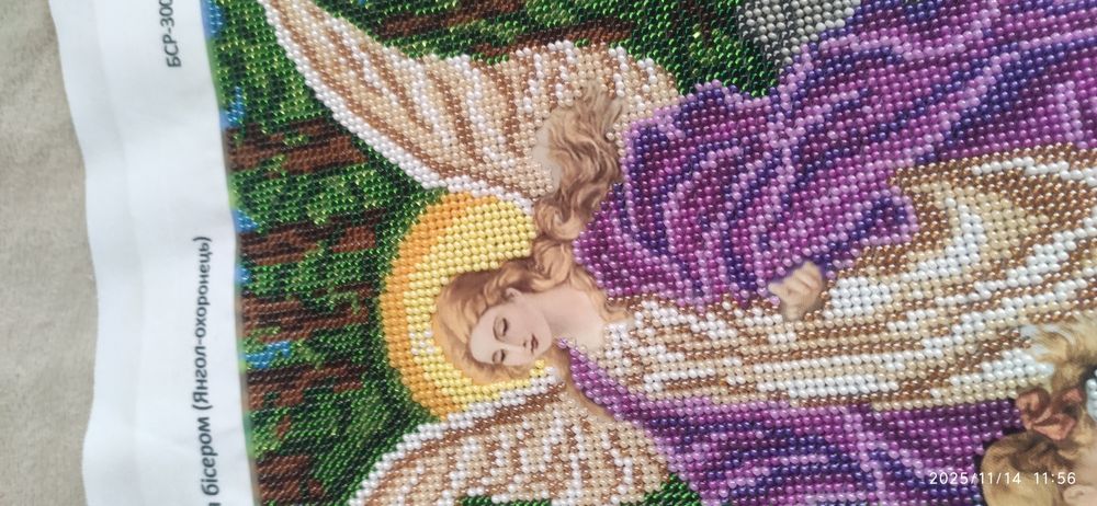 Ікона "Янгол охоронець"