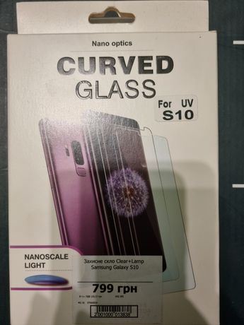 Защитное стекло Samsung S10