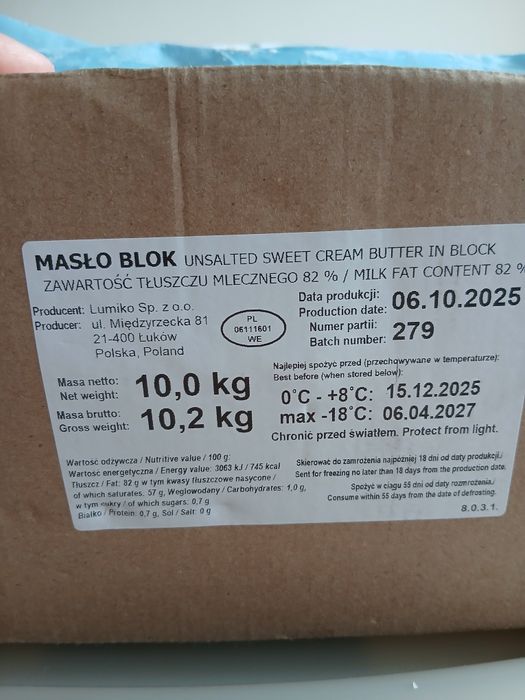 Масло натуральне з вершків 82%жирності