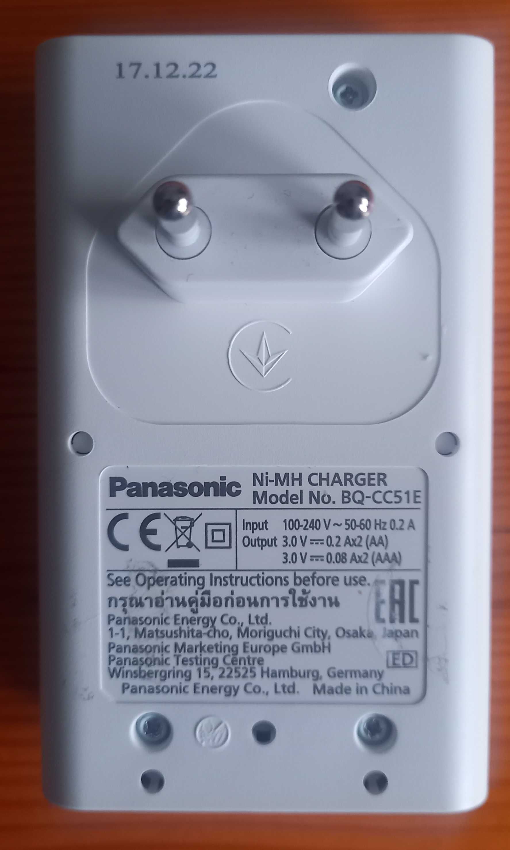 Ładowarka PANASONIC Eneloop BQ-CC51 nowa