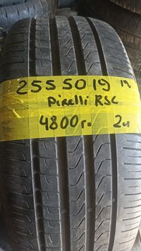 Шини Літо Pirelli RSC 255/50/19 6mm 2019р. 2шт.