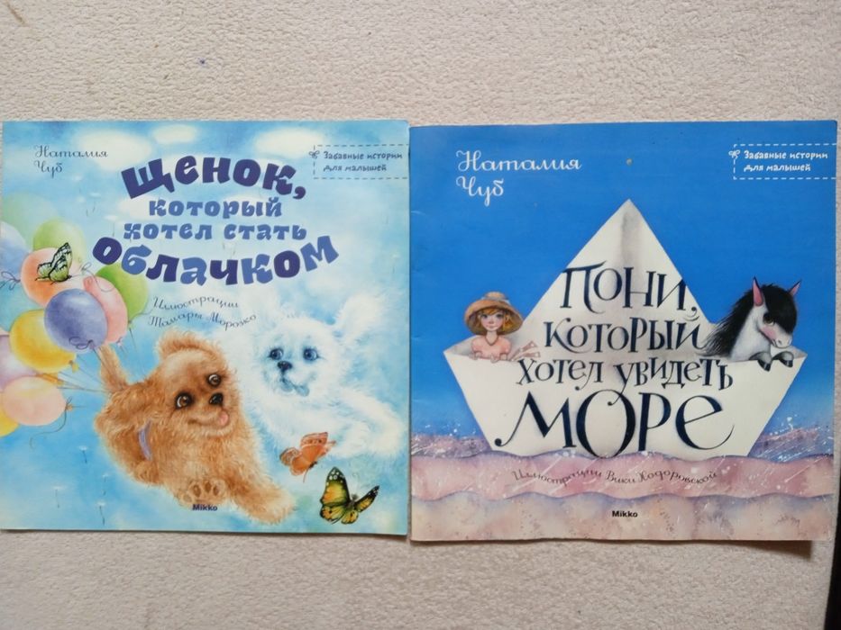Восьмь ярких книг для детей