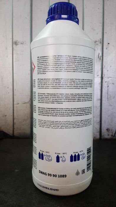 Антифриз SWAG G11. 99 90 1089. Цвет зеленый.