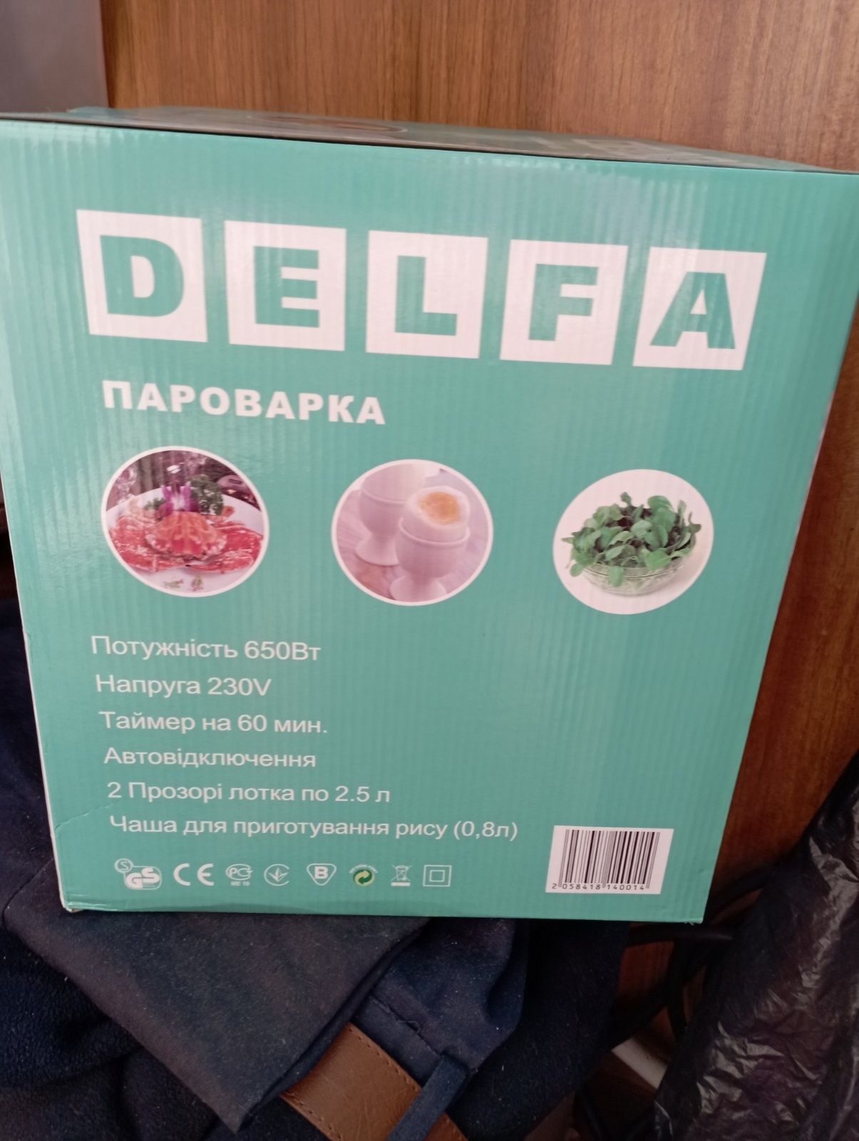 Продам пароварку